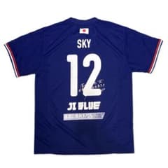 JFAストア プレイヤーズTシャツ ユニホーム JIBlue SKY 金城碧海 匿名配送】JFA STORE プレーヤーズTシャツJIBLUE 金城碧海 新品 - メルカリ