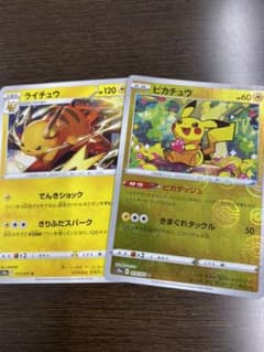 ポケモンカード　ダークファンタズマ　ミラーピカチュウのサムネイル