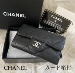 シャネル CHANEL キーケース マトラッセ カードケース ココマーク 黒