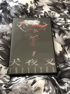 値下げしました！舞台犬夜叉 DVDのサムネイル