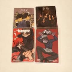 なとり トレーディングカード トレカ 4種類セット - メルカリ