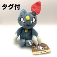ポケモン ぬいぐるみ ニューラ（海外製） Amazon.co.jp: ポケモンセンターオリジナル ぬいぐるみ pokémon time