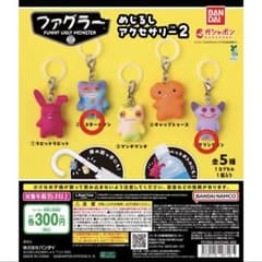 ファグラー めじるしアクセサリー② 2個セットのサムネイル
