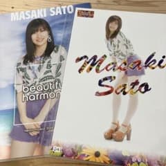 佐藤優樹 ピンポス 2枚セット ハロプロ - メルカリ