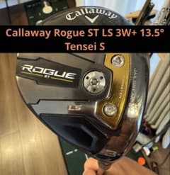 Callaway Rogue ST LS 3W+ 13.5° Tensei Sのサムネイル