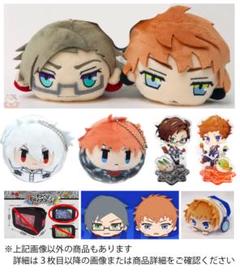 【ヒプノシスマイク】MAD TRIGGER CREW　グッズ