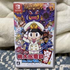 桃太郎電鉄 ～昭和 平成 令和も定番！～のサムネイル