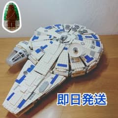 レゴ スターウォーズ　ミレニアムファルコン　ジャンク品のサムネイル