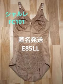 シャルレ FC101 ボディスーツ ドゥヴァンナ E85LL ベージュ - メルカリ