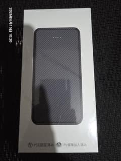PSE あり モバイルバッテリー 12500mAhのサムネイル