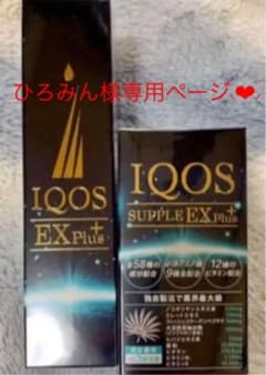 ひろみん様専用♡イクオスEXローションのサムネイル
