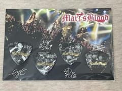 Mary's Blood ギターピック 4枚セットのサムネイル