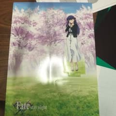 Heaven's_Feel来場者記念品 間桐桜ver.のサムネイル