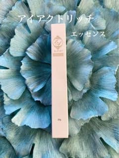 新品未開封☘️アイアクトリッチ エッセンス ︎✿20gのサムネイル