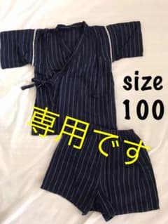 ★専用★甚平 男の子 100cm☆紺 シンプルとランドリーTシャツのサムネイル