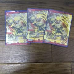 デュエルマスターズ ボルシャック・NEXのサムネイル