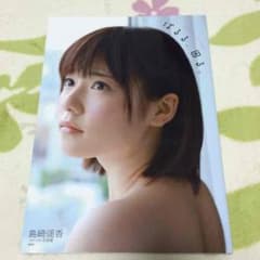ぱるる、困る。のサムネイル