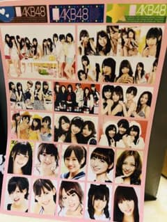 AKB48 ステッカー 未使用 限定 ファン必見のサムネイル