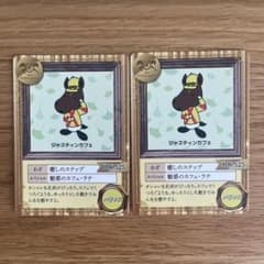 JRAホースショー　ランダムトレカ ジャスティンカフェのサムネイル