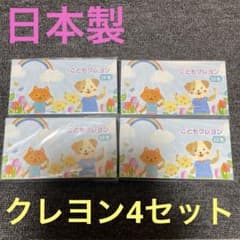 【新品】日本製クレヨン4セット12色のサムネイル