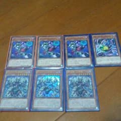 遊戯王デーモンセットのサムネイル