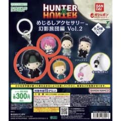 HUNTER×HUNTER めじるしアクセサリー 幻影旅団編 Vol.2 3種のサムネイル
