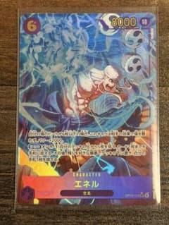 神の島の冒険　ワンピースカード　エネル (パラレル) OP15-118のサムネイル