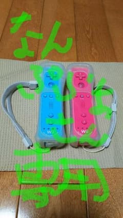 なんぷらぁさん専用willリモコンのサムネイル
