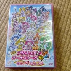 映画プリキュアオールスターズ NewStage みらいのともだち 特装版('1…のサムネイル