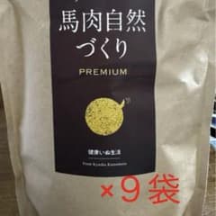 馬肉自然づくり PREMIUM ドッグフード 800g × 9袋 - メルカリ
