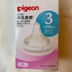 母乳実感 ピジョン 乳首のサムネイル