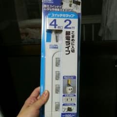 引っ越しの為2点で値下げ中！様専用のサムネイル
