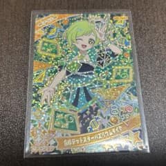アイプリカード【カルテットスターバズリウムダイヤ】のサムネイル