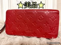 【美品】ルイヴィトン　アンプラント　長財布　赤　シリアルナンバー入り　正規品のサムネイル