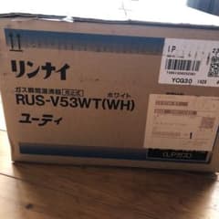 リンナイガス瞬間湯沸器　先止式　２０１１年のサムネイル