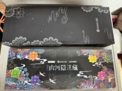 限定版新品未開封GAN330レア透明キーチェーンボックスセットルービック 