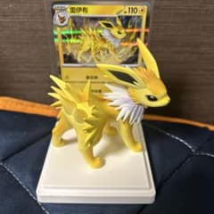 ブイズ様 リクエスト 2点 まとめ商品のサムネイル