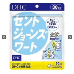 DHC セントジョーンズワートのサムネイル
