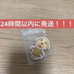 あつまれ どうぶつの森 キャラマグネット キャラメルのサムネイル