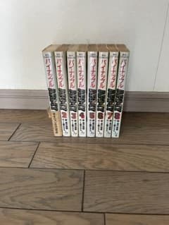 パイナップルアーミー　全8巻のサムネイル