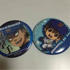 ダイヤのA 缶バッジのサムネイル