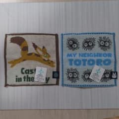 Castle in the Sky Laputa & My Neighbor Totoro Mini Towel Set (2 towels)