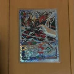 勝利のガイアールカイザー 1枚のサムネイル