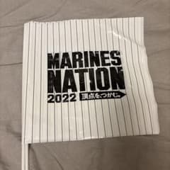 MARINES NATION 2022 응원 플래그
