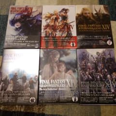 FF14 アートブック　公式画集　セットのサムネイル