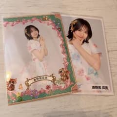 AKB48 倉野尾成美 生写真 ブロマイド HMV サイン 直筆 名残り桜 AKB48 秋山由奈 名残り桜 HMV特典 ブロマイド 直筆 【公式通販】