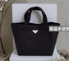 プラダ　ノベルティ PRADA ノベルティ トートバッグ 黒 ユニセックス箱付き Kz6 - メルカリ