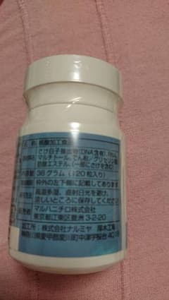 マルハニチロDNA(核酸)のサムネイル