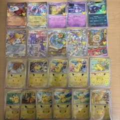 ポケモンカード 30th ピカチュウ AR その他まとめ売りのサムネイル