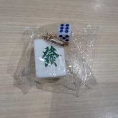 麻雀　キーホルダー　發のサムネイル